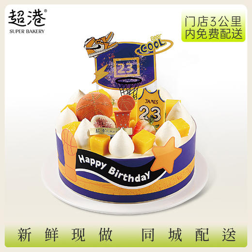 篮球小子 生日蛋糕 商品图1