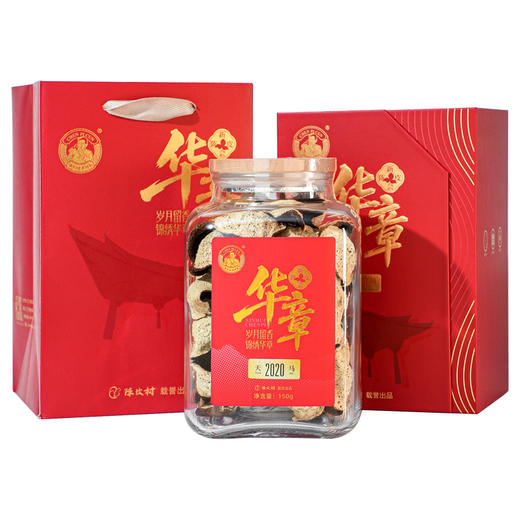 陈皮村吴村长 华章·2020年新会天马陈皮礼盒150克 商品图5
