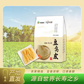 0593【国企严选，山海食材】寿宁豆腐皮（250g/包）