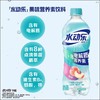 水动乐莓果운동음료600ml 商品缩略图0