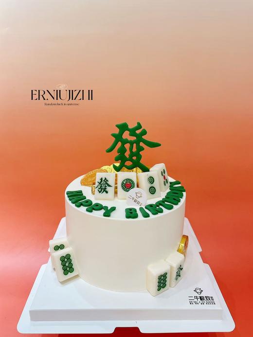 发财麻将 商品图0