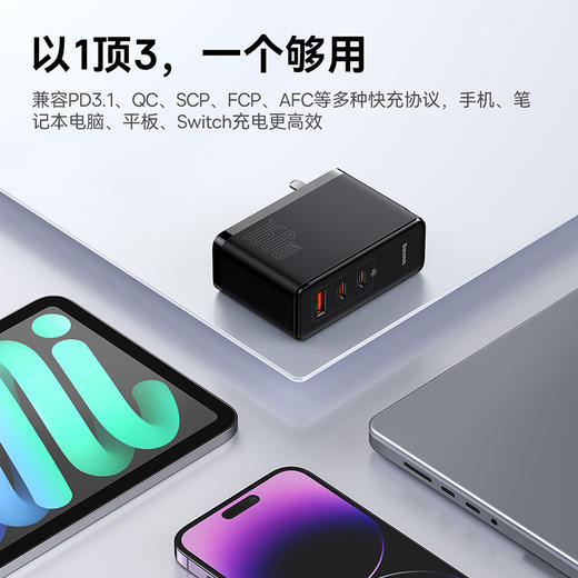 倍思  GaN5 Pro 氮化镓数字电源 快充充电器 2C口+1USB口 商品图3
