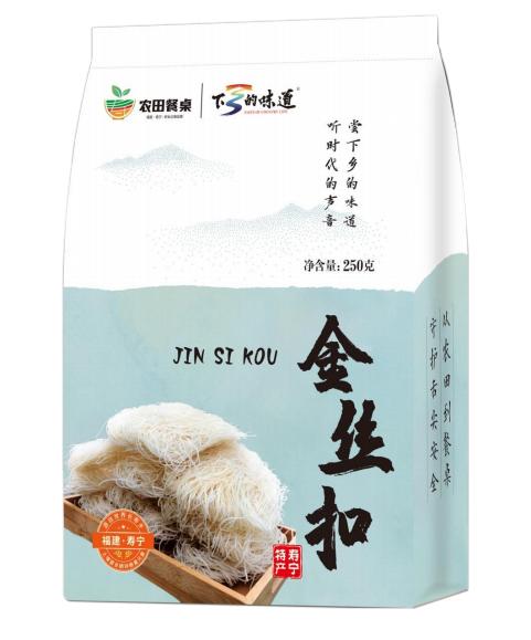 0593【国企严选，山海食材】寿宁金丝扣（250g/包） 商品图3