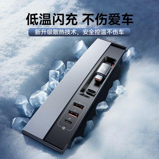 【京东好评2W+】倍思 T-Space  45W快充特斯拉专用拓展坞 BS-TS002 自带C伸缩线+L转换头 2USB口+1C口 商品图4
