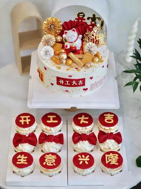 日进斗金，承载对未来的期许