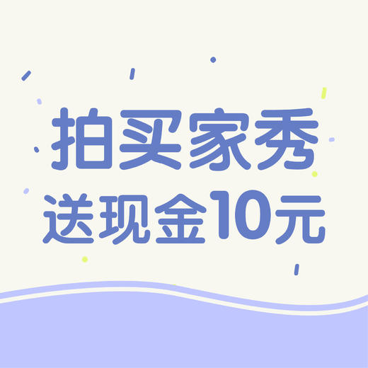 有奖晒图 商品图0