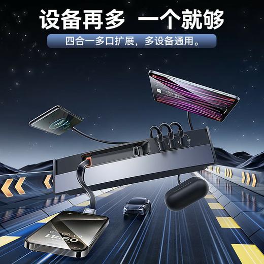 【京东好评2W+】倍思 T-Space  45W快充特斯拉专用拓展坞 BS-TS002 自带C伸缩线+L转换头 2USB口+1C口 商品图3