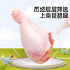 正大-黄金脆皮大鸡腿425g/袋 商品缩略图3