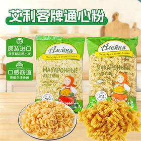 艾利客牌通心粉|通心粉（贝壳形状）400g/袋