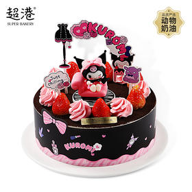 睡衣趴 Kuromi 生日蛋糕