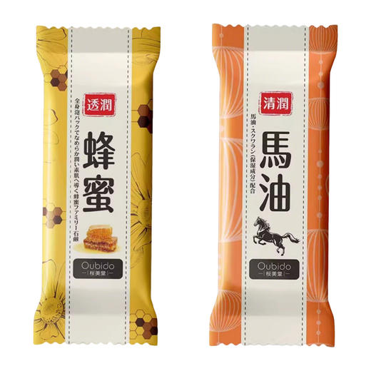 樱美堂蜂蜜/马油香皂135g/块（日本） 商品图5
