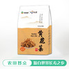 0593【国企严选，山海食材】寿宁黄花菜 250g 商品缩略图1