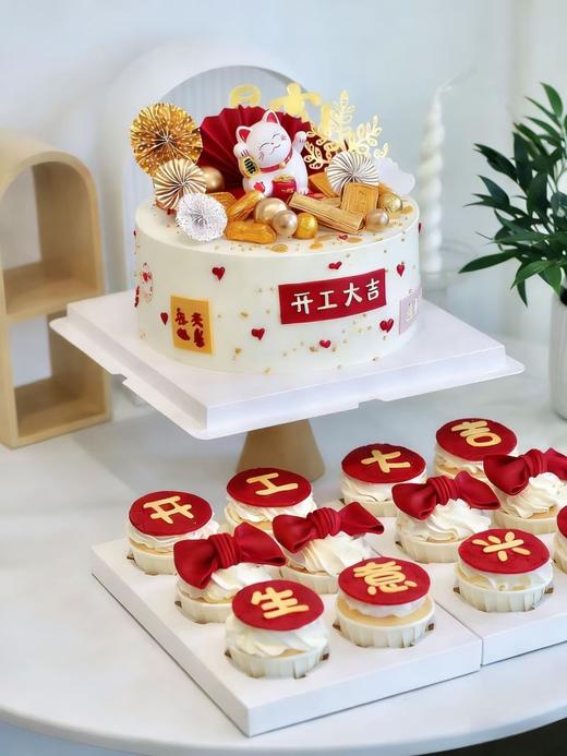 日进斗金，承载对未来的期许 商品图1