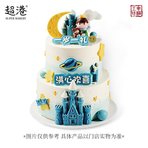 童趣·小王子·生日蛋糕 商品图3