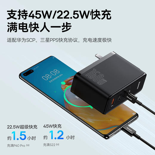 倍思  GaN5 Pro 氮化镓数字电源 快充充电器 2C口+1USB口 商品图1
