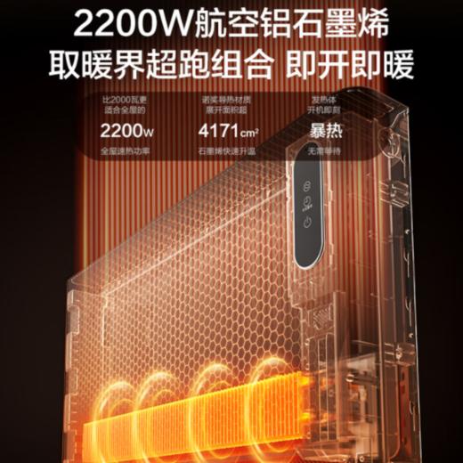 艾美特（510827）取暖器欧式快热炉家用电暖器立式电暖气速热欧式快热炉卧室客厅取暖带烘衣架 HC22-K9 商品图2