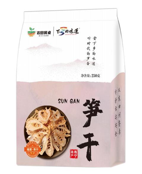 0593【国企严选，山海食材】寿宁笋干 250g 商品图2