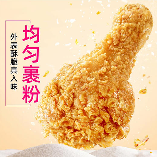 正大-黄金脆皮大鸡腿425g/袋 商品图2