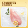 正大-无抗鸡大胸400g/袋 商品缩略图1