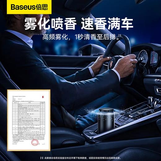 【持久散香365天】倍思 浮香按压控香车载香薰 杯座款 高频纳米雾化 按压调控 浓淡调节 CNFX020101 黑色 商品图4