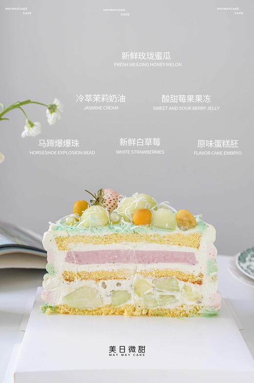 油画玫珑（原味胚）【A5218】 商品图1