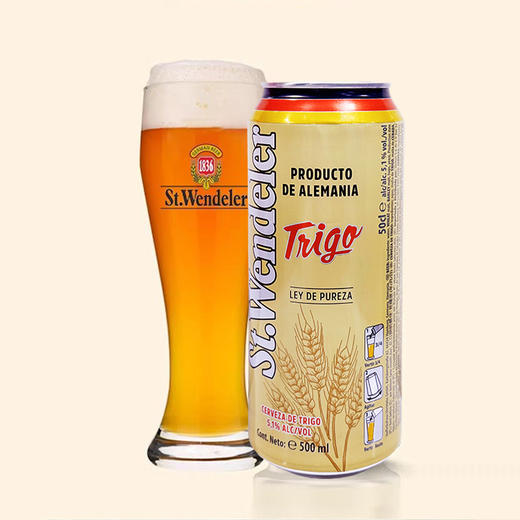 德国进口施文德小麦啤酒500ml*24【箱】 商品图4