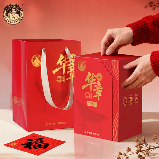 陈皮村吴村长 华章·2020年新会天马陈皮礼盒150克 商品图4