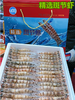 3.5斤精选斑节虾 商品缩略图0