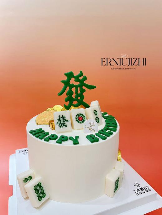 发财麻将 商品图1