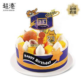 篮球小子 生日蛋糕
