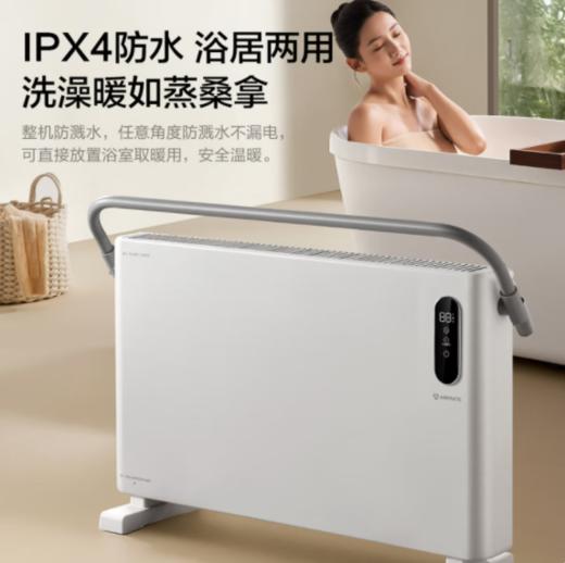 艾美特（510827）取暖器欧式快热炉家用电暖器立式电暖气速热欧式快热炉卧室客厅取暖带烘衣架 HC22-K9 商品图1