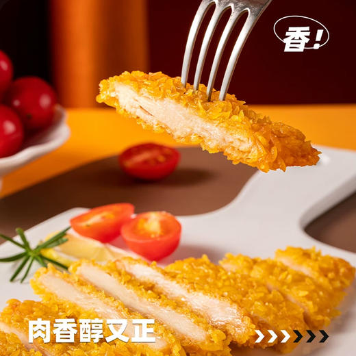 正大-黄金脆皮大鸡排465g/袋 商品图1