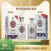 53°银质习酒500ml 商品缩略图0