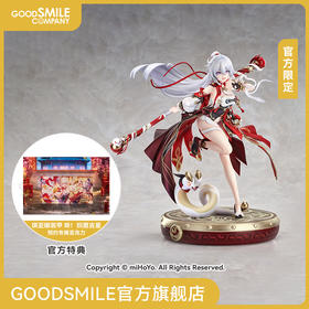 【GSC预售定金】1/7标准比例 琪亚娜·咚!炽愿吉星 附官方限定特典 官方限定 崩坏3