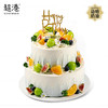 蓝梦果缤纷双层生日蛋糕 商品缩略图0