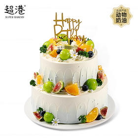 蓝梦果缤纷双层生日蛋糕