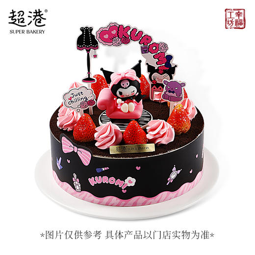 睡衣趴 Kuromi 生日蛋糕 商品图3