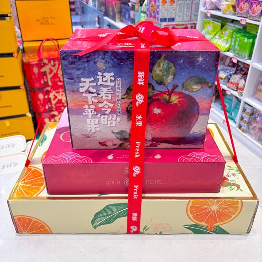 99套餐 送礼佳品 商品图4