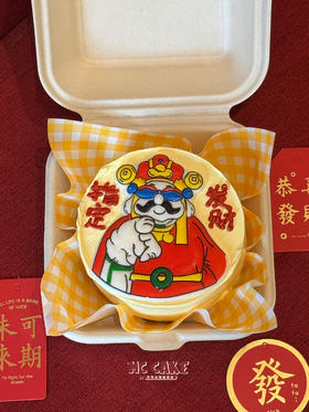 新年|指定发财/财神爷便当盒