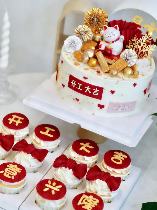 日进斗金，承载对未来的期许 商品图2