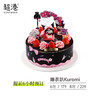 睡衣趴 Kuromi 生日蛋糕 商品缩略图2