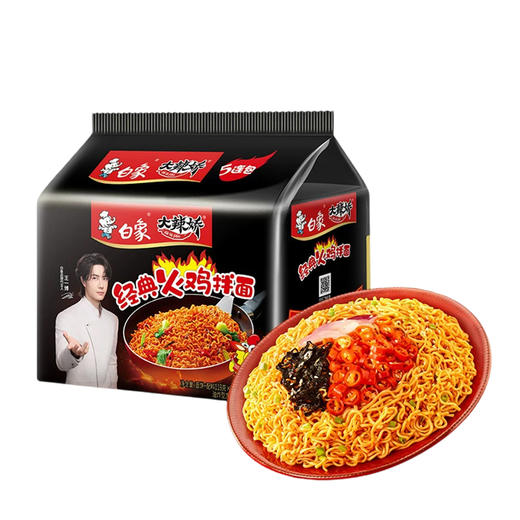 白象-大辣娇经典火鸡拌面119g×5袋/包 商品图5