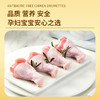 正大-无抗鸡翅根400g/袋 商品缩略图3