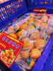 蓝框荔浦纯甜沙糖桔一箱 商品缩略图2