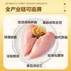正大-无抗鸡大胸400g/袋 商品缩略图2