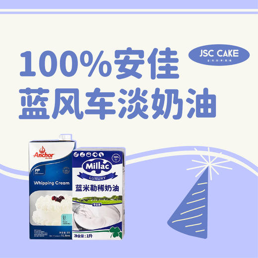 甄选原料 商品图0