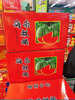 海南麒麟西瓜一箱 商品缩略图1