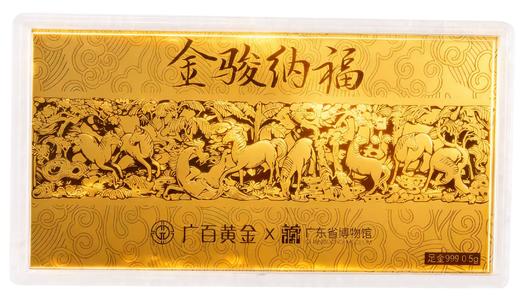 广百黄金&省博联名款金钞摆件【A40】 商品图4