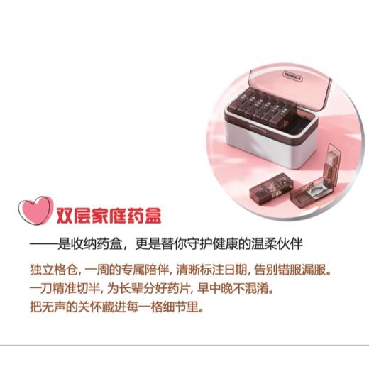 双层家庭药盒 商品图0