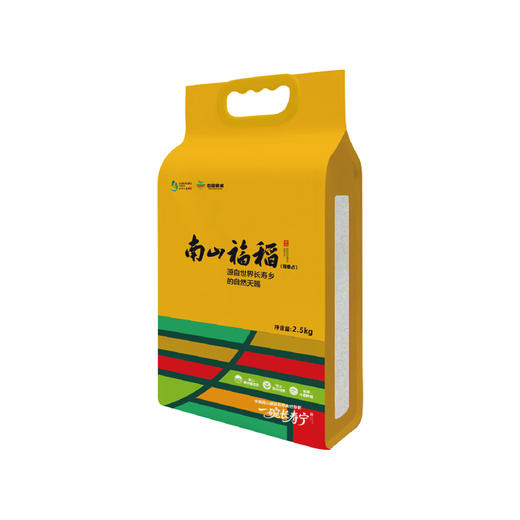 0593【国企严选，山海食材】南山福稻 （优质大米）2.5kg 商品图1
